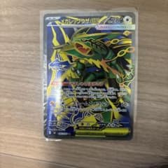 メガレックウザex SR MEGA 拡張パック ストームエメラルダ キラ 09…のサムネイル