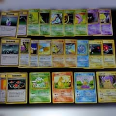 ポケモンカード旧裏 第1弾拡張パック フシギダネ ヒトカゲ ゼニガメ