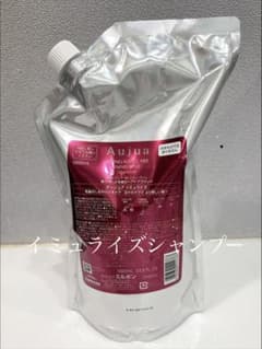 オージュア イミュライズ シャンプー 1000ml【リピーター様割有り〼】 オージュア イミュライズシャンプー 1000ml 【リピーター様割有り〼