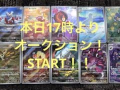 き*す様 ポケモンカード AR まとめ売り 10枚セット - メルカリ
