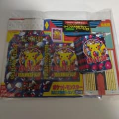 テレビくん2月号付録 難あり。 ポケットモンスター 151ぴき