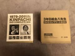 さ*ち様 3年B組金八先生 DVD COMPLETE BOX さ*ち様 3年B組金八先生 DVD COMPLETE BOX - メルカリ