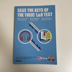 SEIZE THE KEYS OF THE TOEIC L&R TESTのサムネイル
