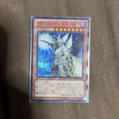 遊戯王 カオス・ソルジャー －宵闇の使者－のサムネイル