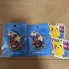 【初期・限定・美品】ポケセン　大阪　ピカチュウ　ピンバッジ　一個 ポケモンセンター ポケモン コライドン ピカチュウ ピンバッジ
