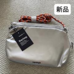 新品トポロジー　topologie ボトルサコッシュ ラージ　シルバーショルダーのサムネイル