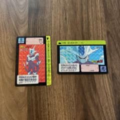 ドラゴンボールZ クウラ　327番　341番のサムネイル