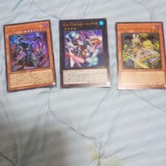 遊戯王OCG カード ウルトラレア 9枚セット まとめ売り - メルカリ