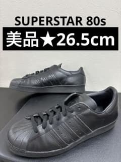 □26.5cm☆ADIDAS SUPERSTAR 80s☆廃盤☆S79442□ - メルカリ