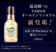 新品　未開封　VARON ヴァロン マスターズブレンド　120ml　金のバロン 新品 未開封 VARON ヴァロン マスターズブレンド 120ml 金のバロン