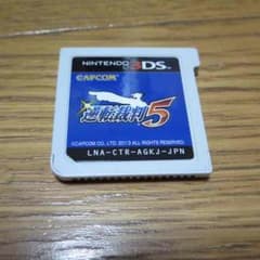 3DS 逆転裁判5のサムネイル