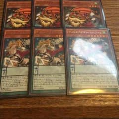 マジェスペクターユニコーンセットのサムネイル