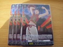 D-PR/1516 謹賀新春 2026 丙午 4枚セット①のサムネイル