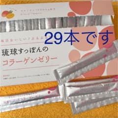 ハピ様専用 琉球すっぽんのコラーゲンゼリーのサムネイル