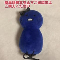 まじヤバ 鬱先生 ねこひよこ まじめにヤバシティのサムネイル