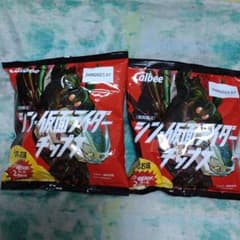シン仮面ライダーチップスのサムネイル