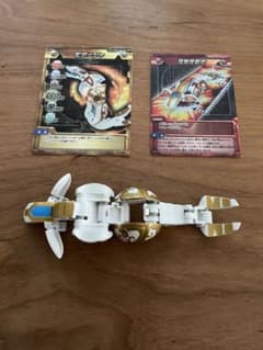 爆丸　ナーガダージャのサムネイル