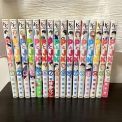 PとJK 全巻　三次マキのサムネイル
