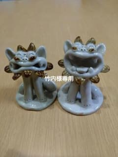 沖縄 シーサー No.142 - メルカリ