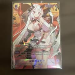 ニベルアリーナ 深淵のユピネ NIKKE SRP サイン - メルカリ