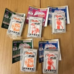 ジョジョの奇妙な冒険 豆ガシャ本 5種セットのサムネイル