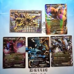 ポケモンカード  ドラゴン セットのサムネイル