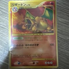 ポケモンカード リザードン Lv76 復刻版 1ed 破空の激闘 !2008のサムネイル