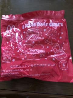 ハッピーセット キキララのサムネイル