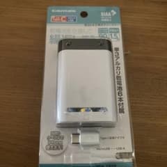 携帯用充電器（AD47L）のサムネイル
