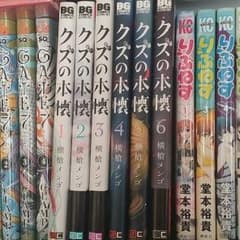 クズの本懐1-6のサムネイル