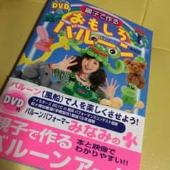 ちあきど( ¨̮ )さん専用のサムネイル
