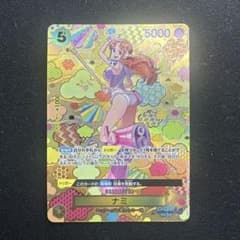 ワンピースカード ナミ SR/SPパラレルOP08-106 和柄 新たなる皇帝