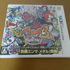 妖怪ウォッチスキヤキのサムネイル