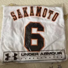 読売ジャイアンツ 巨人 坂本勇人 アンダーアーマー - メルカリ