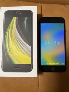 Apple iPhone SE 第2世代 64GB ブラック MHGP3J/Aのサムネイル