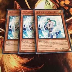 遊戯王 エフェクトヴェーラー セットのサムネイル