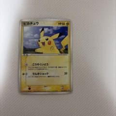 超特価 ポケモンカード ピカチュウ 057/ADV-P プロモのサムネイル