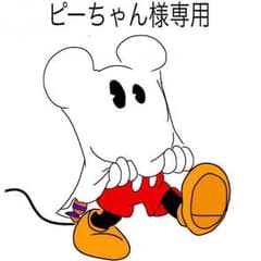 ドコモクーポン券のサムネイル