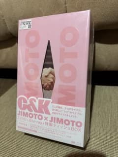 C&K JIMOTO×JIMOTO 初回限定盤 2DVD+Blu-rayのサムネイル