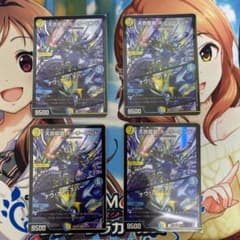 天命龍装ホーリーエンドのサムネイル
