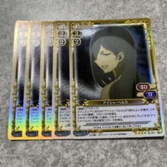 ダンまち　プレシャスメモリーズ　PSA10 オマケ付 ダンまち 疾風 リュー spサイン psa10 - メルカリ