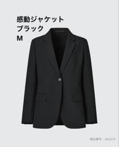 ユニクロ　感動ジャケット　ブラック　Mのサムネイル