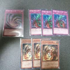 遊戯王のサムネイル