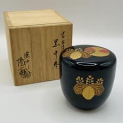 中棗 高台寺蒔絵 岡本陽斎 共箱入 茶道具 薄茶器 漆芸 伝統工芸品