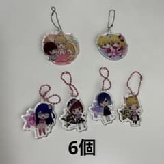 推しの子アクリルキーホルダー6個セットのサムネイル