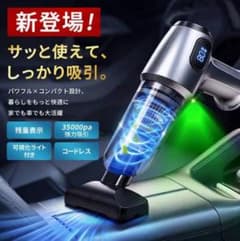 ハンディクリーナー D-XC-129 コードレス 本体のサムネイル