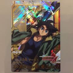 ガンダムトライエイジ 三日月・オーガス P おまけ付きのサムネイル