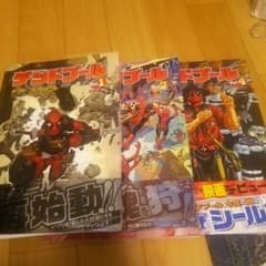 デットプールのアメコミです。のサムネイル