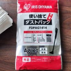 アイリスオーヤマ掃除機ダストパックのサムネイル