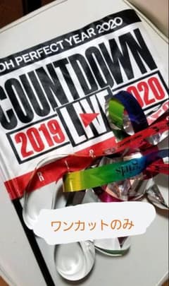 カウントダウンライブフラッグ 銀テのサムネイル